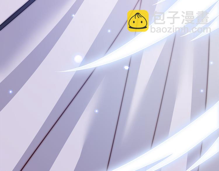 《吻醒我的守护神》第30话 艾莉的战争 第44页