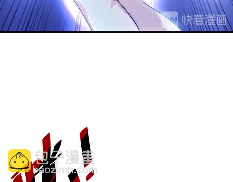 《吻醒我的守护神》第30话 艾莉的战争 第48页