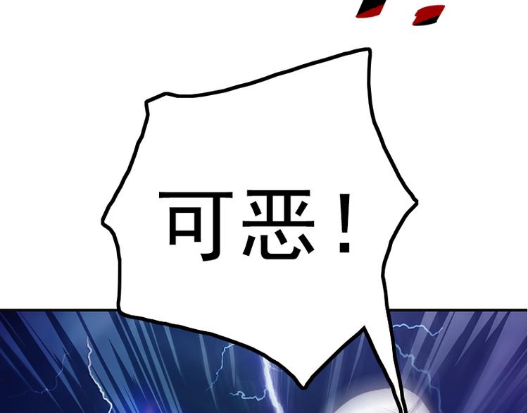 《吻醒我的守护神》第30话 艾莉的战争 第50页