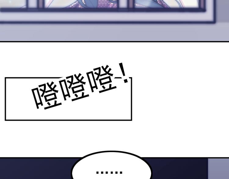 《吻醒我的守护神》第30话 艾莉的战争 第5页