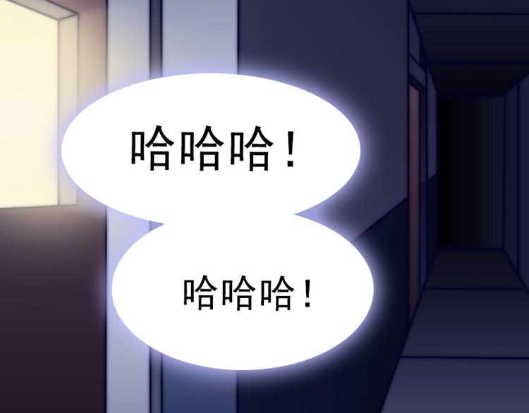 《吻醒我的守护神》第30话 艾莉的战争 第8页