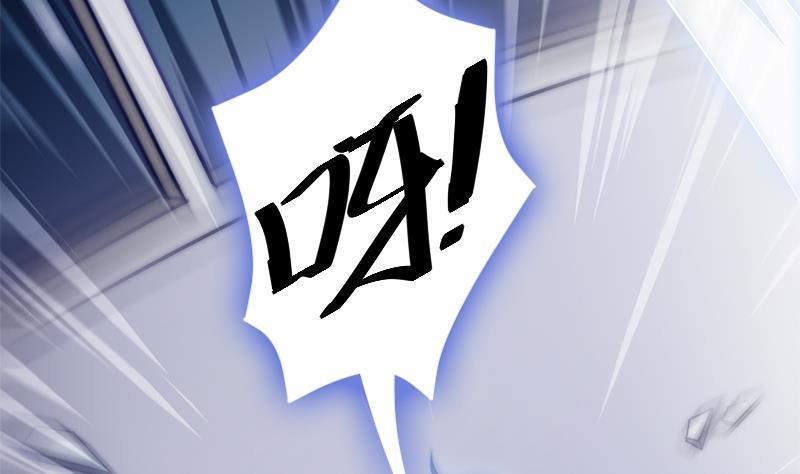 《吻醒我的守护神》第31话 孤独的艾莉 第25页