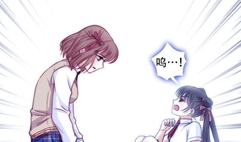 《吻醒我的守护神》第31话 孤独的艾莉 第40页