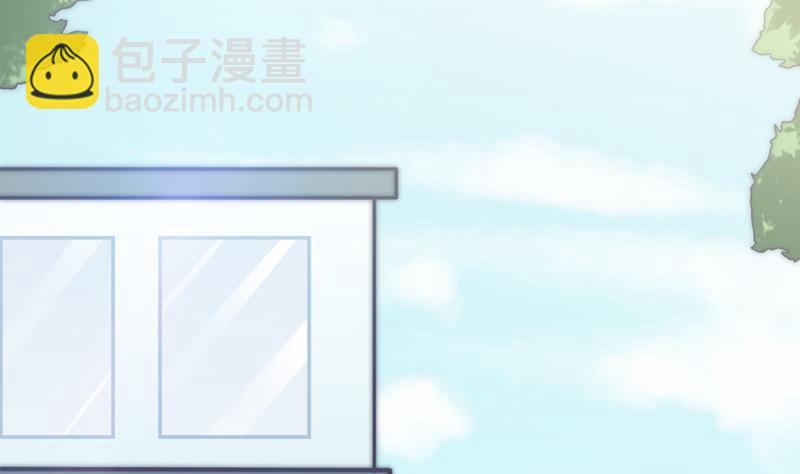 《吻醒我的守护神》第34话 新来的老师 第5页