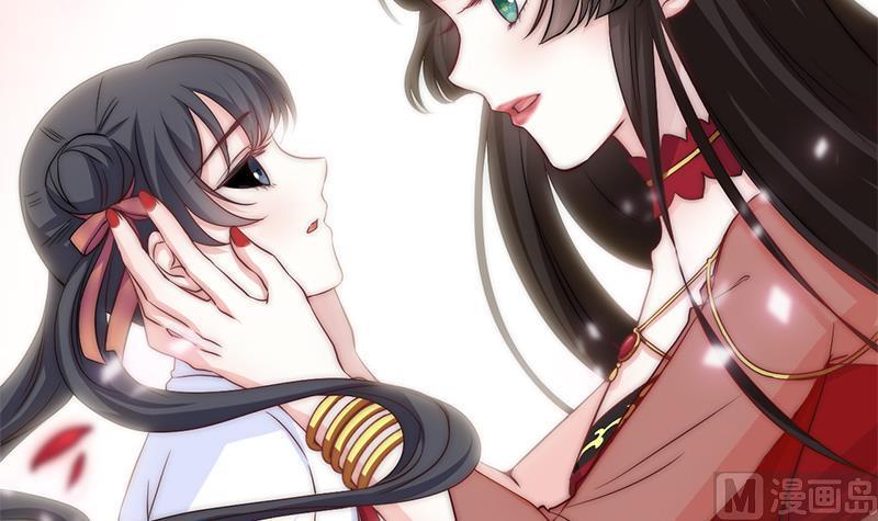 《吻醒我的守护神》第32话 再见，艾莉 第39页