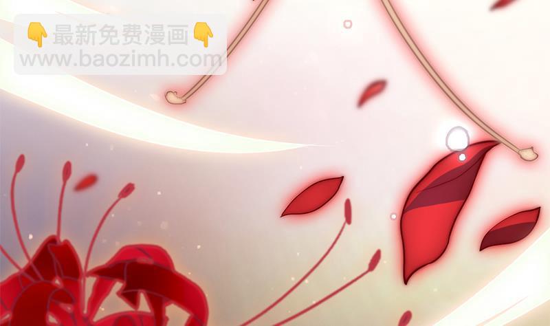 《吻醒我的守护神》第32话 再见，艾莉 第47页