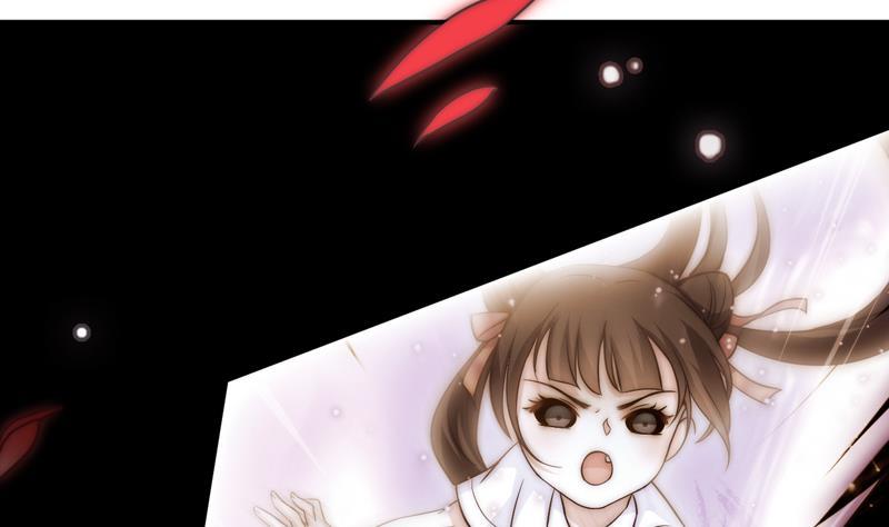 《吻醒我的守护神》第33话 黑色鳞片 第19页