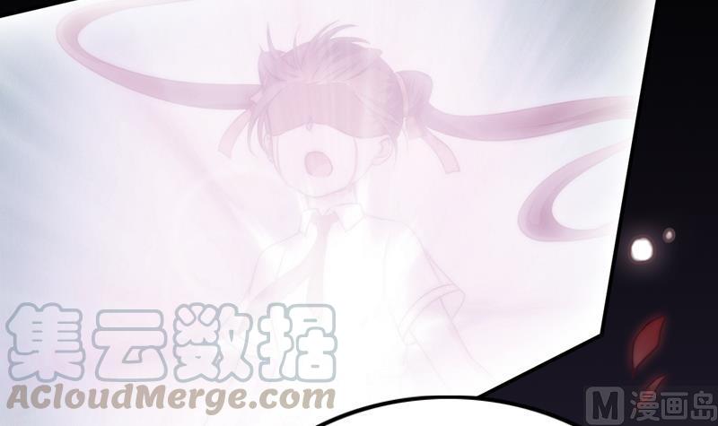 《吻醒我的守护神》第33话 黑色鳞片 第21页