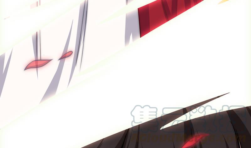 《吻醒我的守护神》第33话 黑色鳞片 第41页