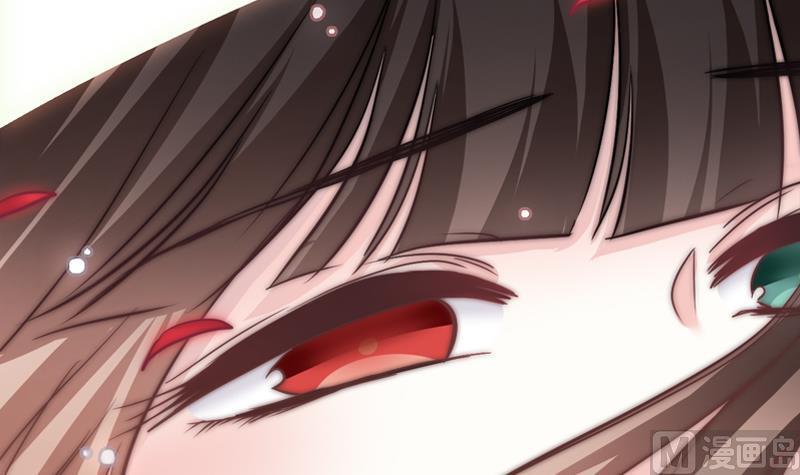 《吻醒我的守护神》第33话 黑色鳞片 第42页