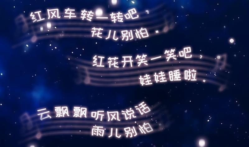 《吻醒我的守护神》第33话 黑色鳞片 第4页