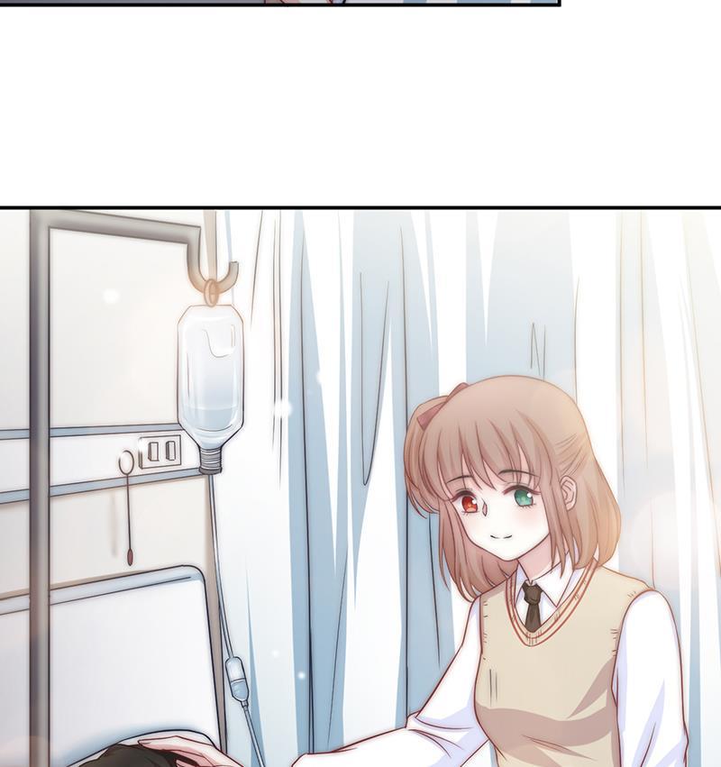 《吻醒我的守护神》第37话 重逢 第25页