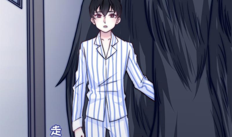 《吻醒我的守护神》第38话 弟弟与怪兽 第32页