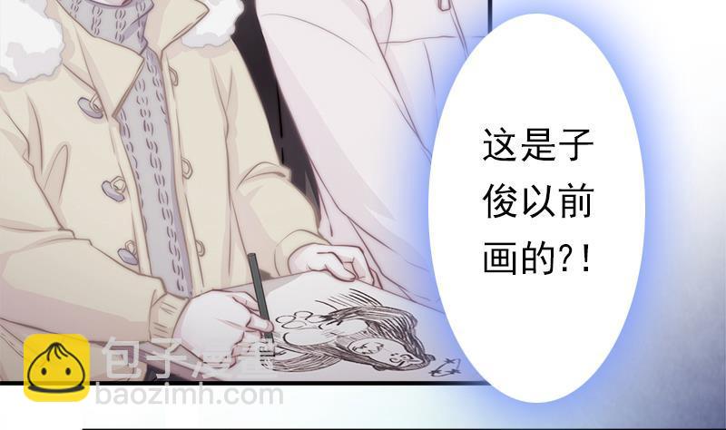 《吻醒我的守护神》第38话 弟弟与怪兽 第38页