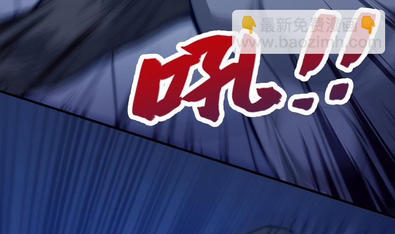《吻醒我的守护神》第38话 弟弟与怪兽 第50页