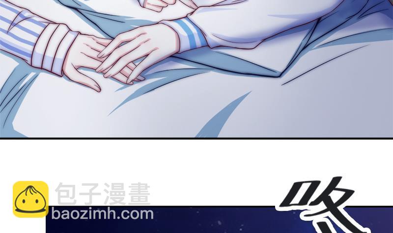 《吻醒我的守护神》第38话 弟弟与怪兽 第7页