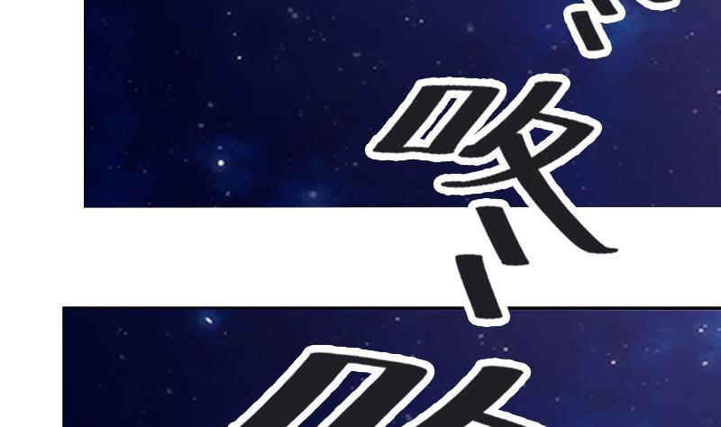 《吻醒我的守护神》第38话 弟弟与怪兽 第8页