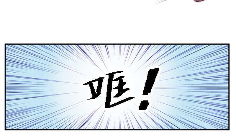 《吻醒我的守护神》第36话 苏醒 第7页