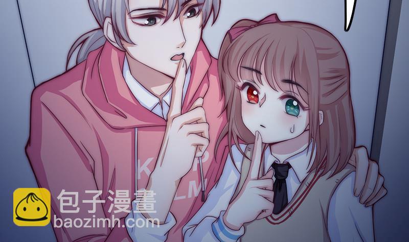 《吻醒我的守护神》第39话 梦里的怪兽 第22页