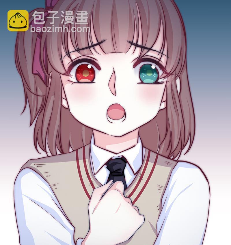 《吻醒我的守护神》第39话 梦里的怪兽 第26页