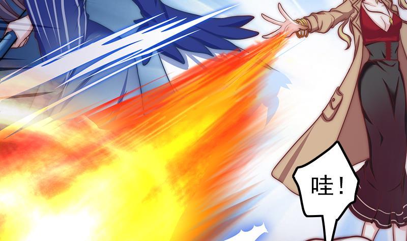《吻醒我的守护神》第43话 两位女神 第19页