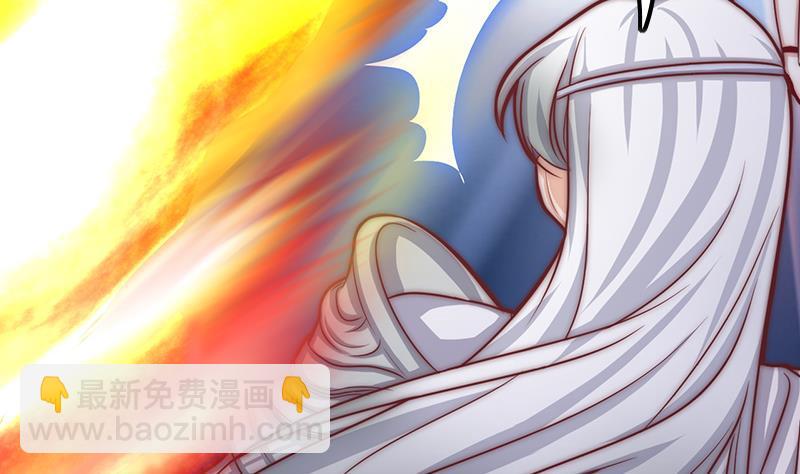《吻醒我的守护神》第43话 两位女神 第20页