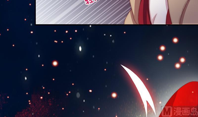 《吻醒我的守护神》第43话 两位女神 第33页