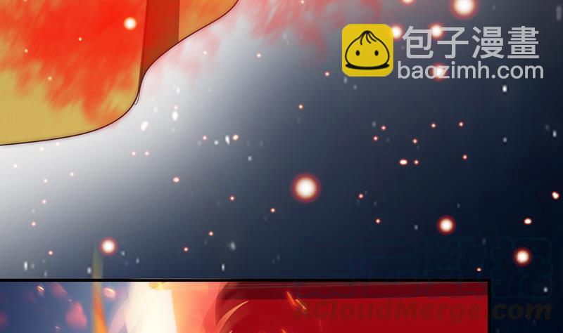 《吻醒我的守护神》第43话 两位女神 第41页