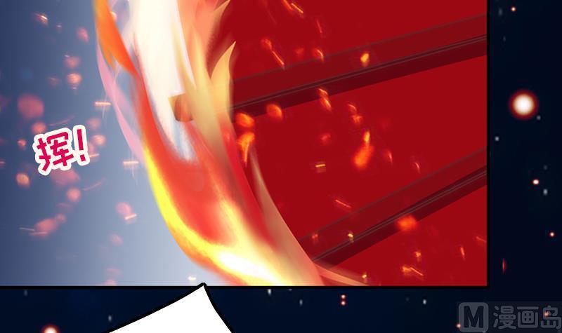 《吻醒我的守护神》第43话 两位女神 第42页