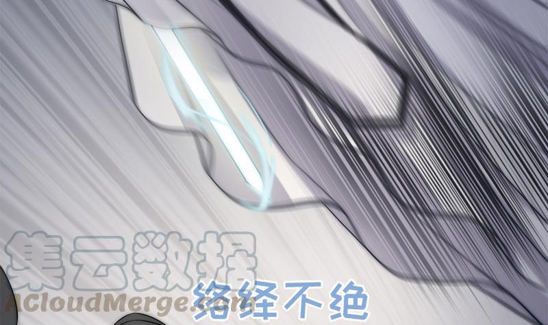《吻醒我的守护神》第45话 进入梦境 第11页
