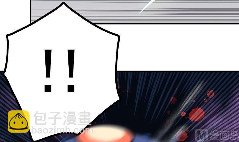 《吻醒我的守护神》第45话 进入梦境 第15页
