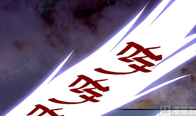 《吻醒我的守护神》第44话 控制梦的大鲶鱼 第12页
