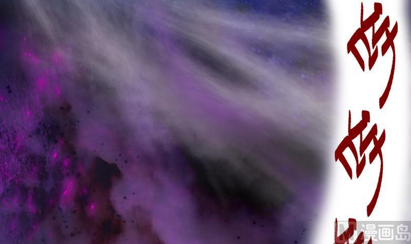 《吻醒我的守护神》第44话 控制梦的大鲶鱼 第33页