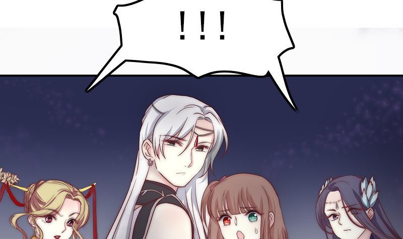 《吻醒我的守护神》第44话 控制梦的大鲶鱼 第40页