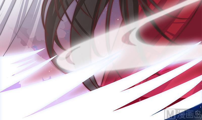 《吻醒我的守护神》第47话 没用的守护神 第12页