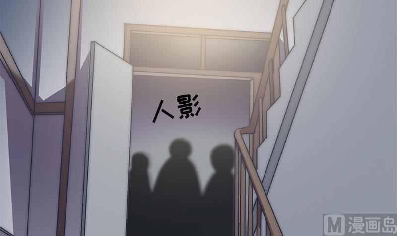 《吻醒我的守护神》第47话 没用的守护神 第33页