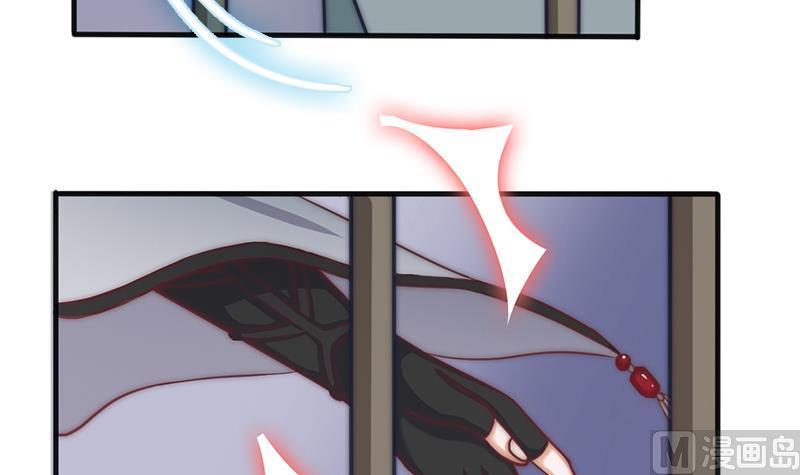 《吻醒我的守护神》第47话 没用的守护神 第42页