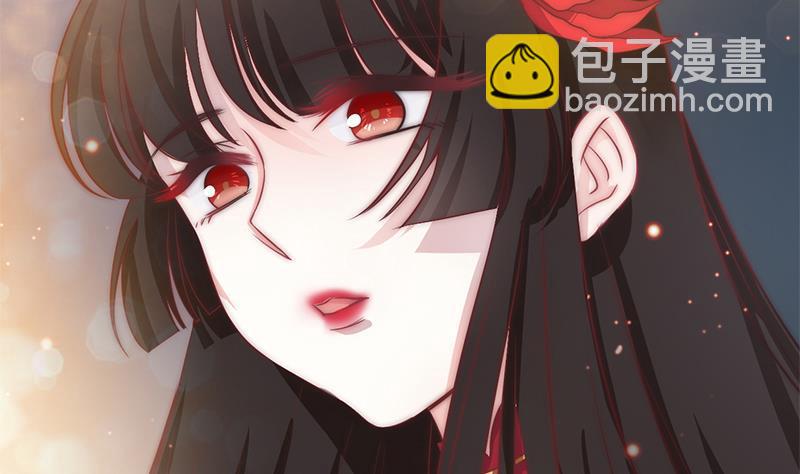 《吻醒我的守护神》第47话 没用的守护神 第5页