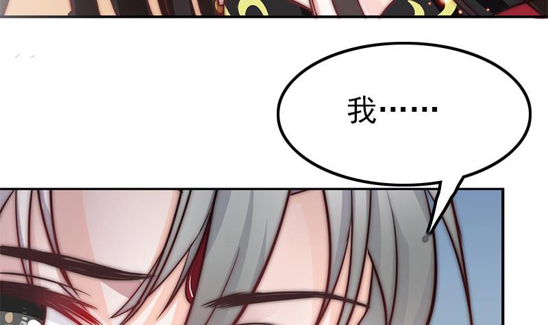《吻醒我的守护神》第47话 没用的守护神 第7页