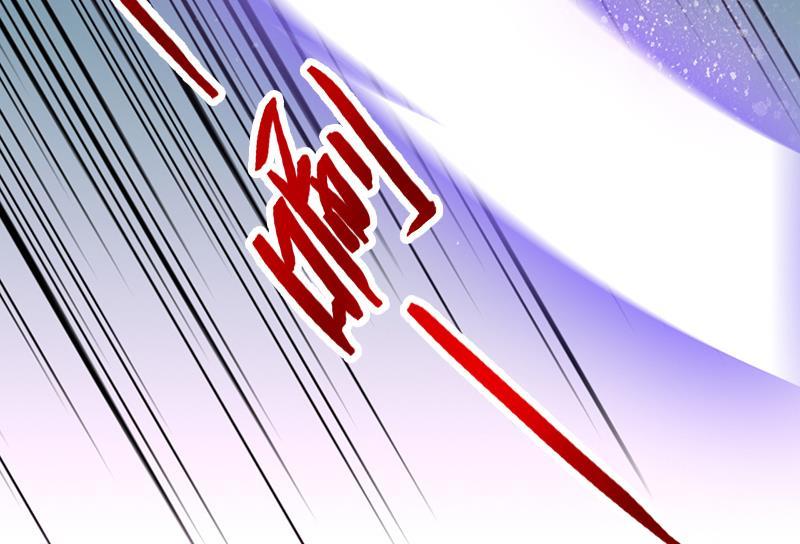 《吻醒我的守护神》第50话 守护神的告白 第34页