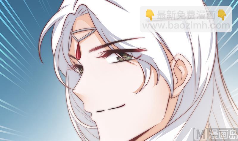 《吻醒我的守护神》第50话 守护神的告白 第45页