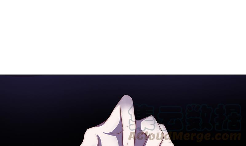 《吻醒我的守护神》第49话 你没事就好了 第41页