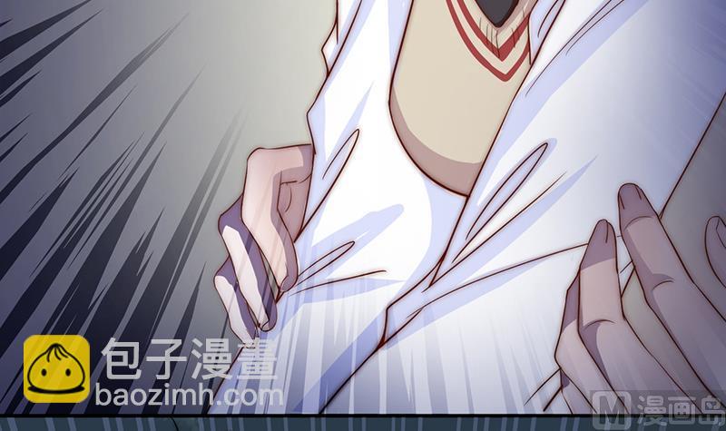 《吻醒我的守护神》第49话 你没事就好了 第45页