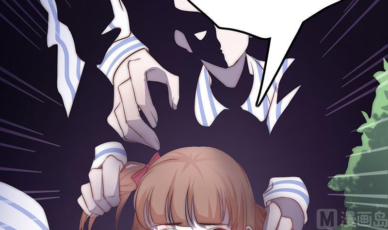 《吻醒我的守护神》第49话 你没事就好了 第48页
