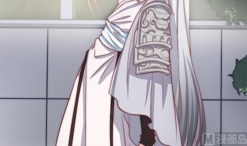 《吻醒我的守护神》第49话 你没事就好了 第9页