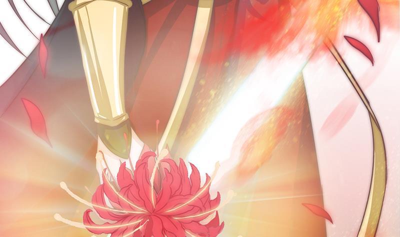 《吻醒我的守护神》第53话 击败幻梦兽 第22页