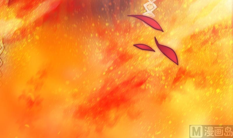 《吻醒我的守护神》第53话 击败幻梦兽 第24页