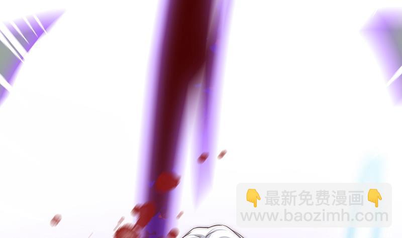 《吻醒我的守护神》第53话 击败幻梦兽 第34页