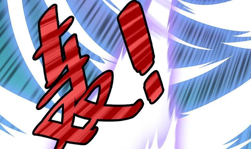《吻醒我的守护神》第51话 重生的守护神 第13页