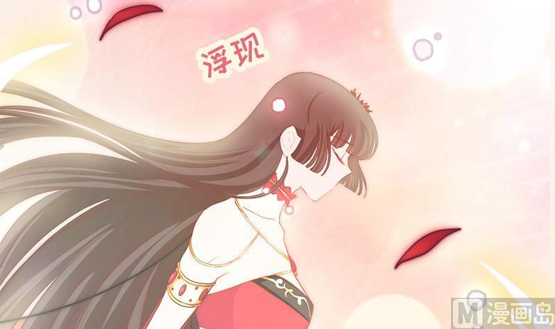 《吻醒我的守护神》第51话 重生的守护神 第36页